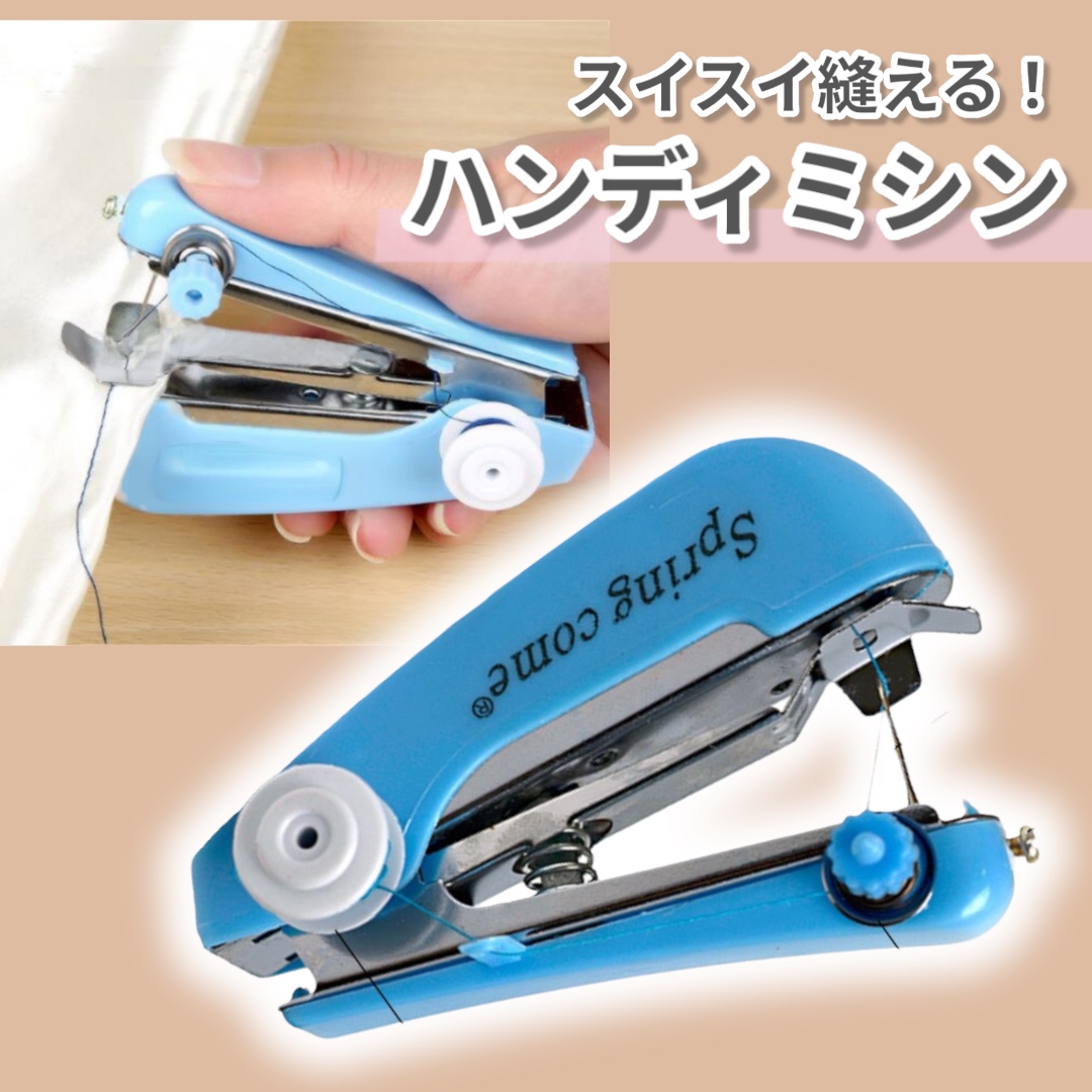 コンパクトミシン　FamYun ポータブル裁縫機 ミニ裁縫機 ハンディミシン 携帯 ミシン コンパクト ポータブル 電池不要