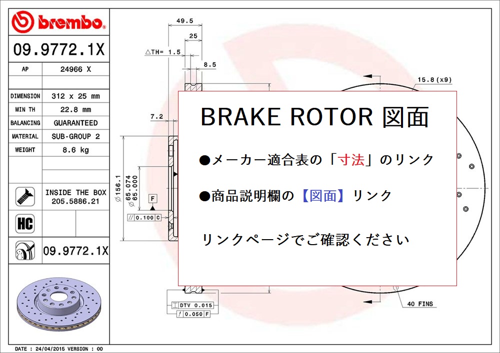 brembo brembo XTRA ブレーキディスク AUDI アウディ A3 (8P SPORTBACK