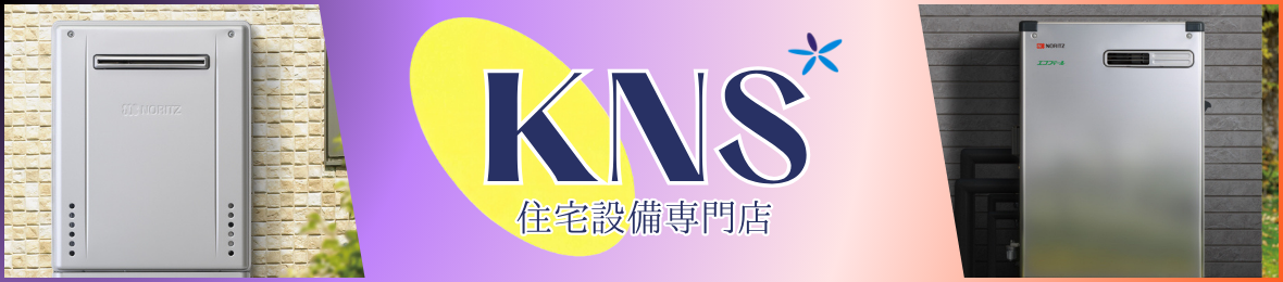 KNS ヘッダー画像