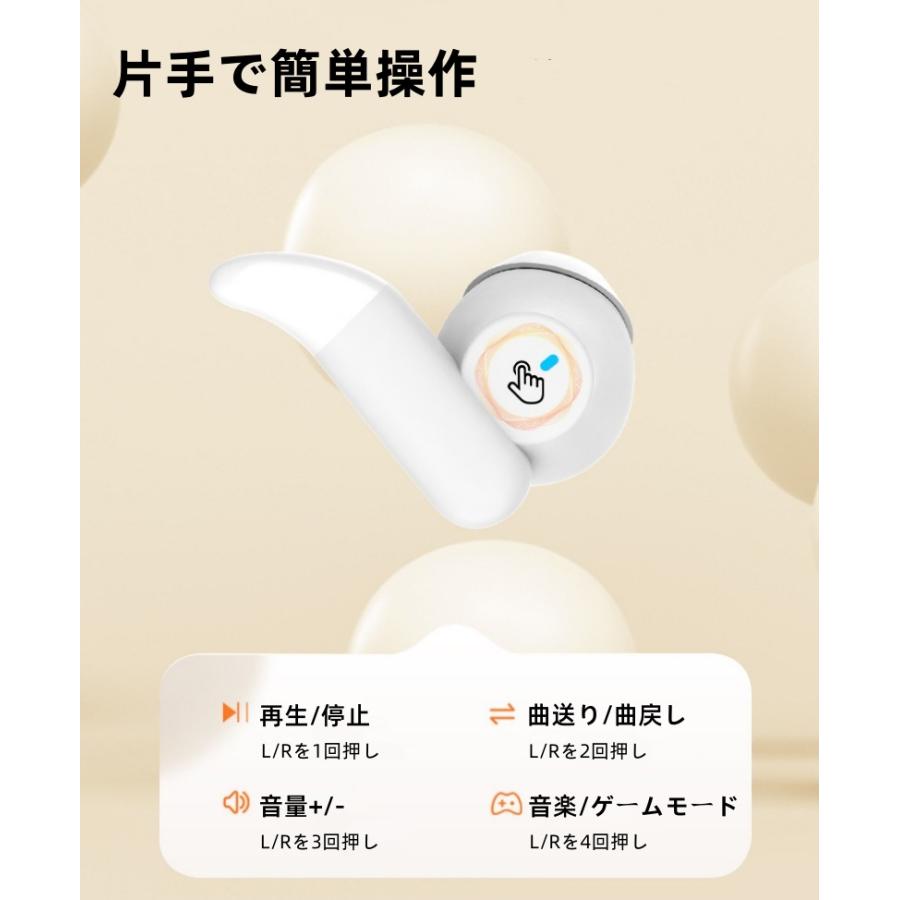 ワイヤレスイヤホン Bluetooth5.3 イヤホン 睡眠用 昼夜兼用 寝返り痛くない 高音質 ブルートゥース 片耳 両耳 AAC/SBC 小型 軽量 睡眠遮音 IPX6防水 左右兼用 |  | 17