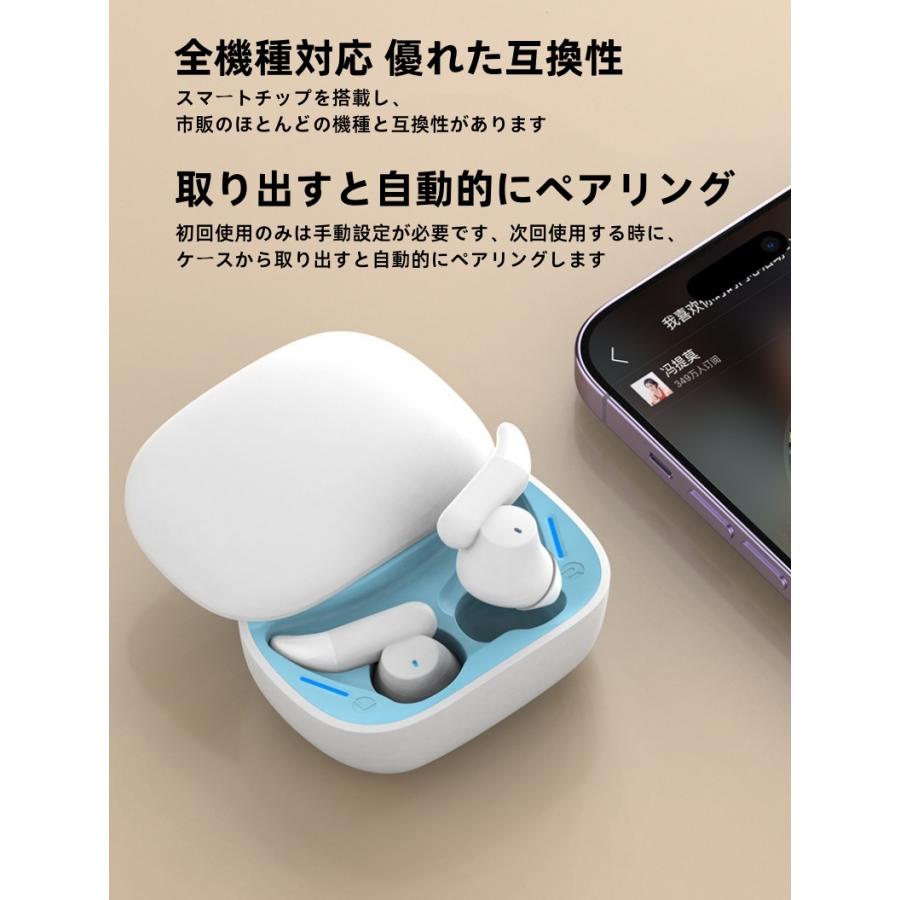 ワイヤレスイヤホン Bluetooth5.3 イヤホン 睡眠用 昼夜兼用 寝返り痛くない 高音質 ブルートゥース 片耳 両耳 AAC/SBC 小型 軽量 睡眠遮音 IPX6防水 左右兼用 |  | 18