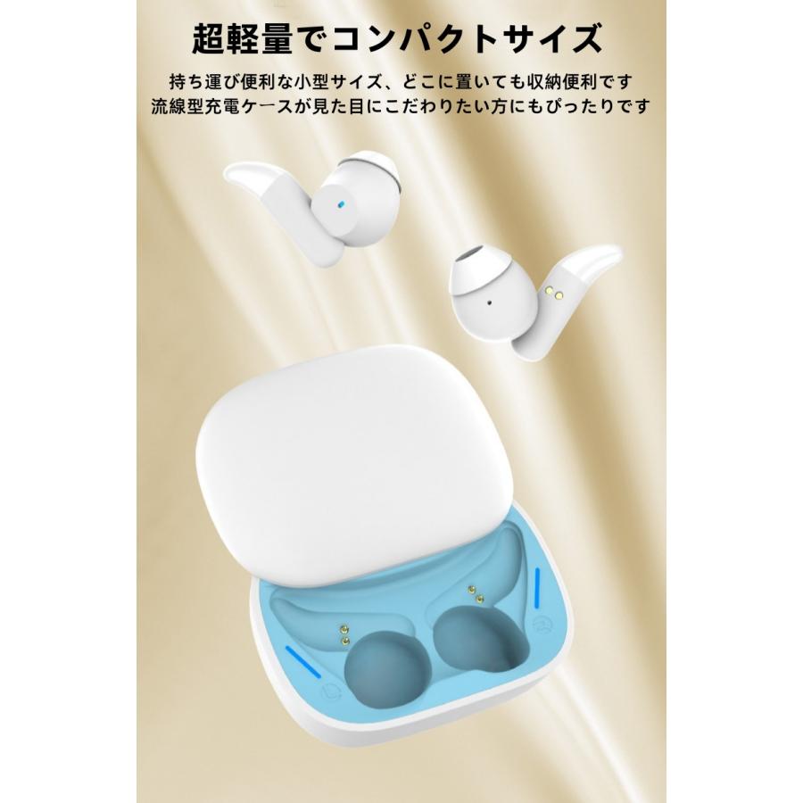ワイヤレスイヤホン Bluetooth5.3 イヤホン 睡眠用 昼夜兼用 寝返り痛くない 高音質 ブルートゥース 片耳 両耳 AAC/SBC 小型 軽量 睡眠遮音 IPX6防水 左右兼用 |  | 08