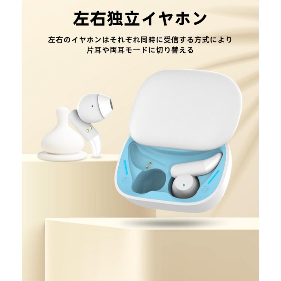 ワイヤレスイヤホン Bluetooth5.3 イヤホン 睡眠用 昼夜兼用 寝返り痛くない 高音質 ブルートゥース 片耳 両耳 AAC/SBC 小型 軽量 睡眠遮音 IPX6防水 左右兼用 |  | 10