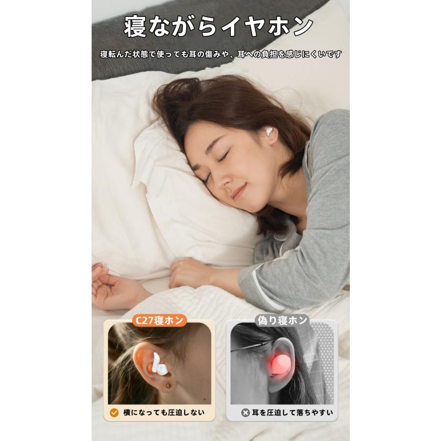 ワイヤレスイヤホン Bluetooth5.3 イヤホン 睡眠用 昼夜兼用 寝返り痛くない 高音質 ブルートゥース 片耳 両耳 AAC/SBC 小型 軽量 睡眠遮音 IPX6防水 左右兼用 |  | 11
