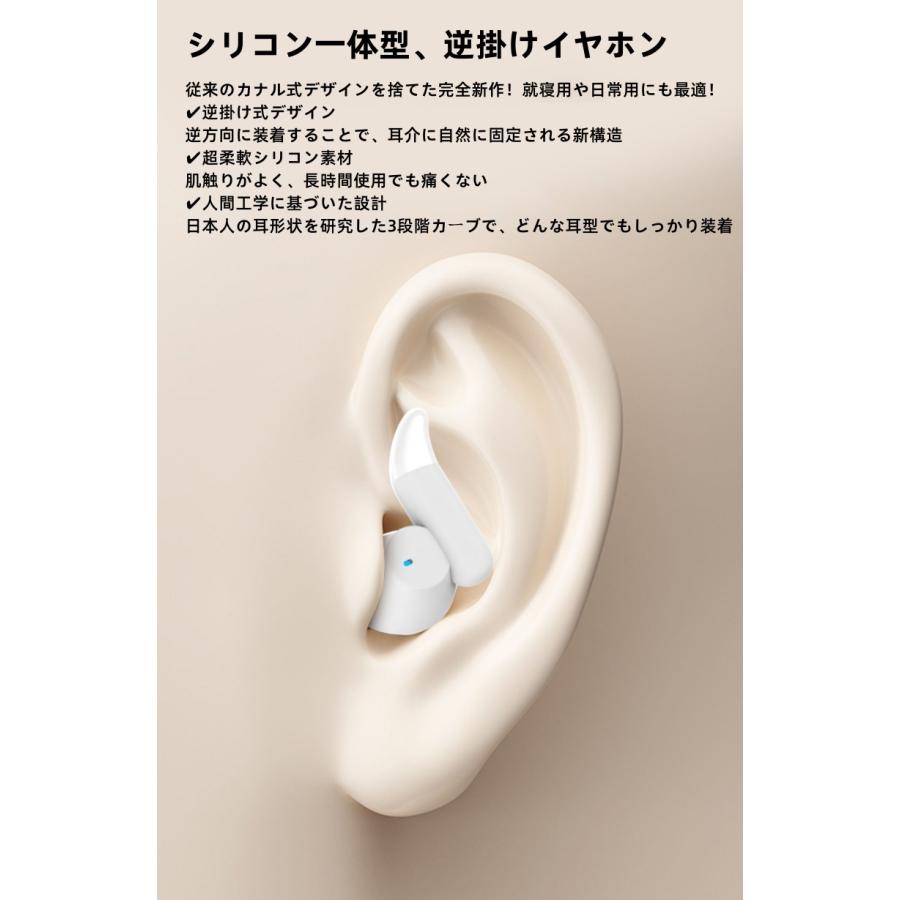 ワイヤレスイヤホン Bluetooth5.3 イヤホン 睡眠用 昼夜兼用 寝返り痛くない 高音質 ブルートゥース 片耳 両耳 AAC/SBC 小型 軽量 睡眠遮音 IPX6防水 左右兼用 |  | 12