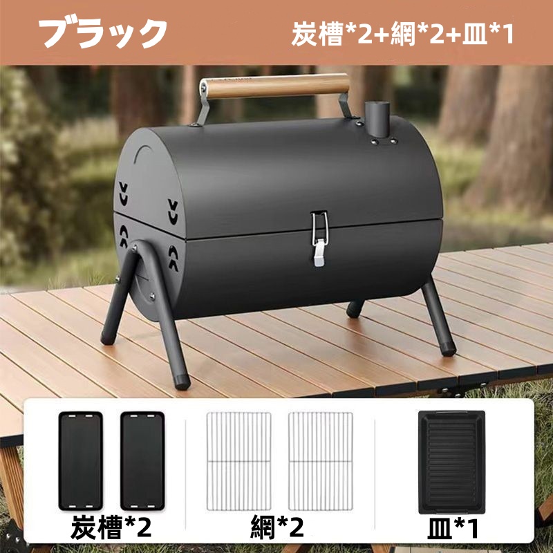 【新入荷】 ドラム缶 BBQコンロ バーベキューコンロ バーベキューグリル BBQグリル キャンプ アウトドア キャンプ用品　小型 蓋付き L1375 バーベキューコンロ バーベキューグリル 卓上 ドラム缶 BBQ