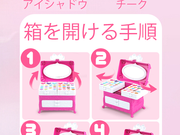 メイクセット おもちゃ お化粧セット コスメセット キッズメイク