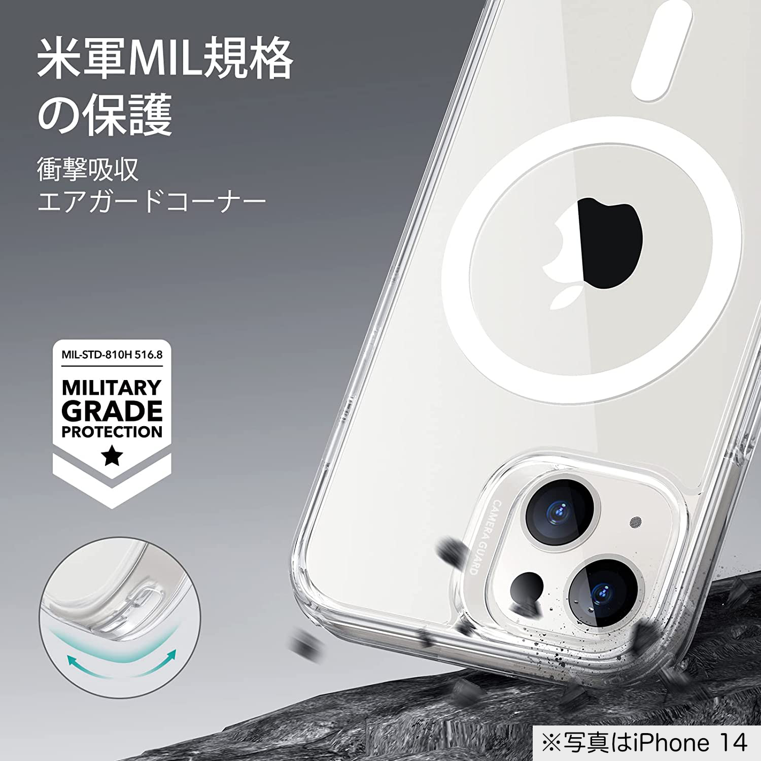 ESR iPhone 14/13/14 Pro/14 Plus/14 Pro Max クリアケース