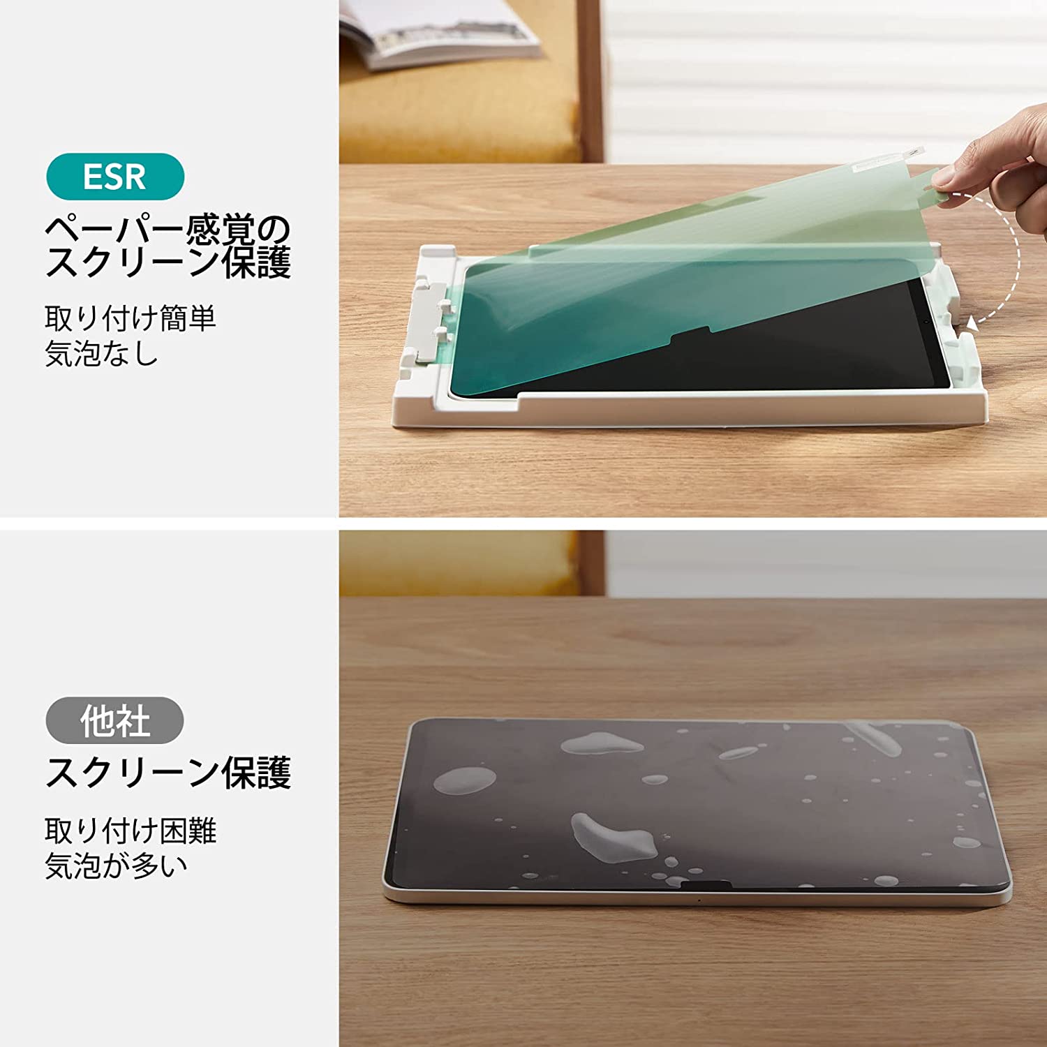 iPad 第10世代 64GB シルバー ESRケース、ペーパーライクフィルム付 ESR iPad 第11世代 A16 第10世代 Air13 Air11インチ Pro 11