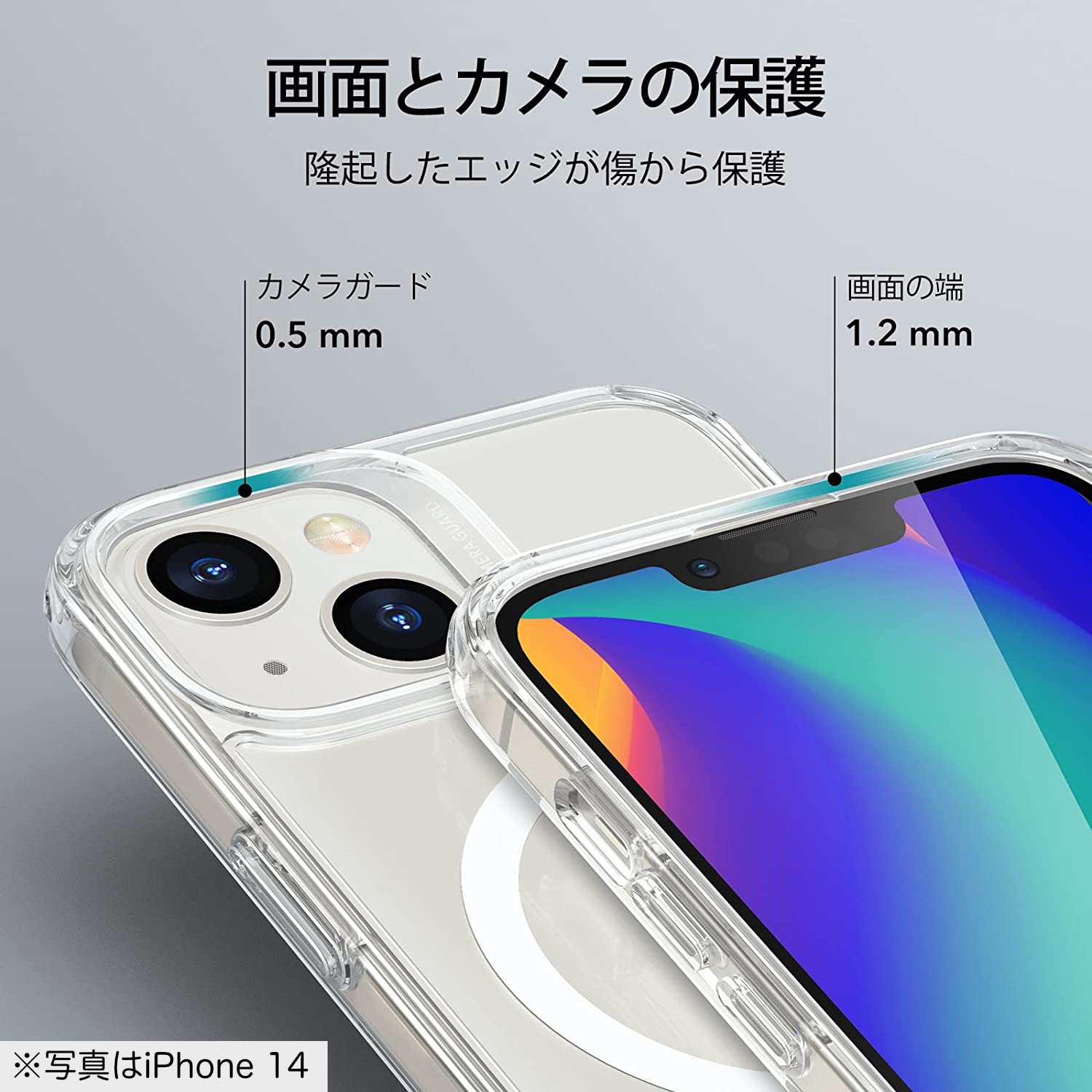 ☘️匿名配送⭐️ESR iPhone14Plus ケース クリア 耐衝撃 シリコン Amazon.co.jp: ESR iPhone 14 Plus ケース クリア ケース 耐衝撃