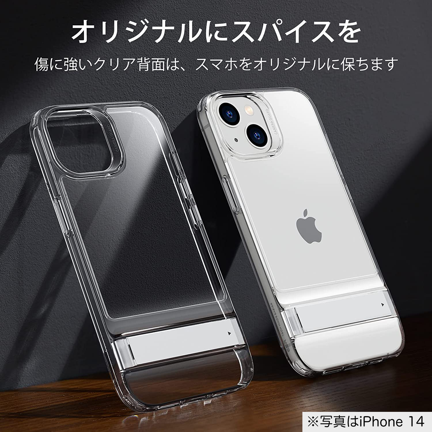 ESR iPhone 14/13/14 Pro/14 Plus/14 Pro Max メタルキックスタンド