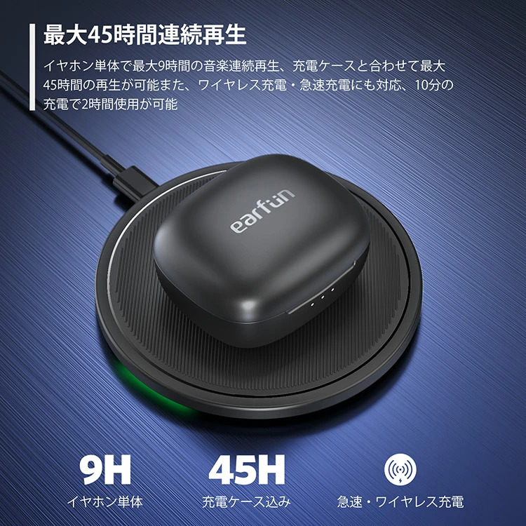 EarFun Air Pro 3 ANC搭載完全ワイヤレスイヤホン Bluetooth 5.3 -43dB