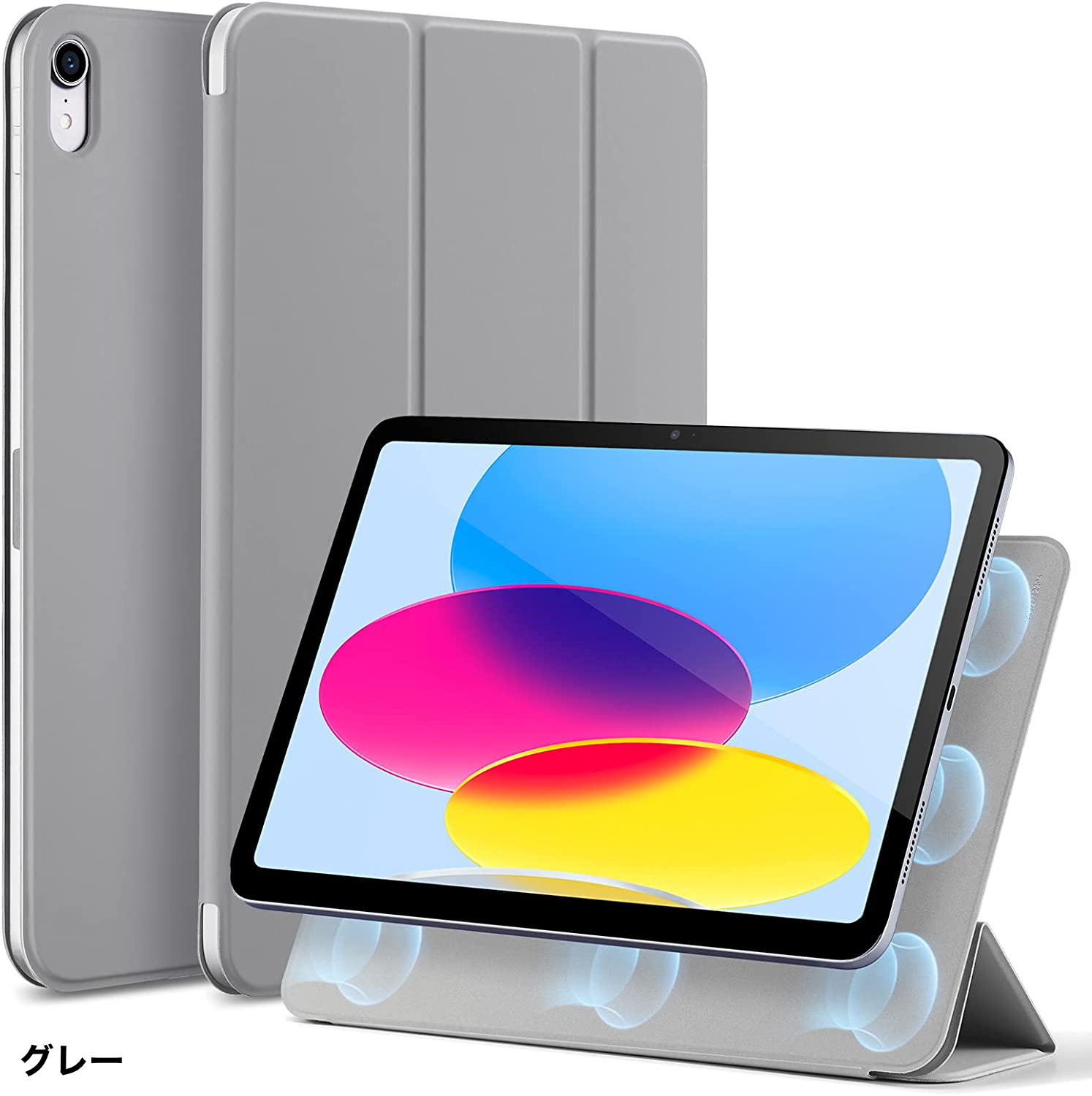 ESR iPad 第10世代 ケース (2022)対応  軽量 おしゃれ 10.9インチ マグネットケース 便利な磁気吸着 2WAY三つ折りスタンド 軽量保護 オートスリープ/ウェイク｜knicomcorp｜03