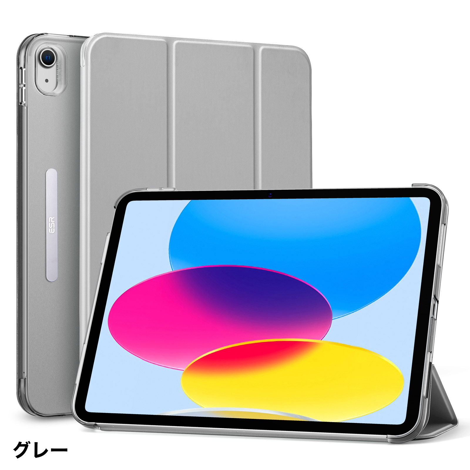 ESR iPad 第10世代 ケース (2022)対応 軽量 おしゃれ 10.9インチ 三つ折りケー...
