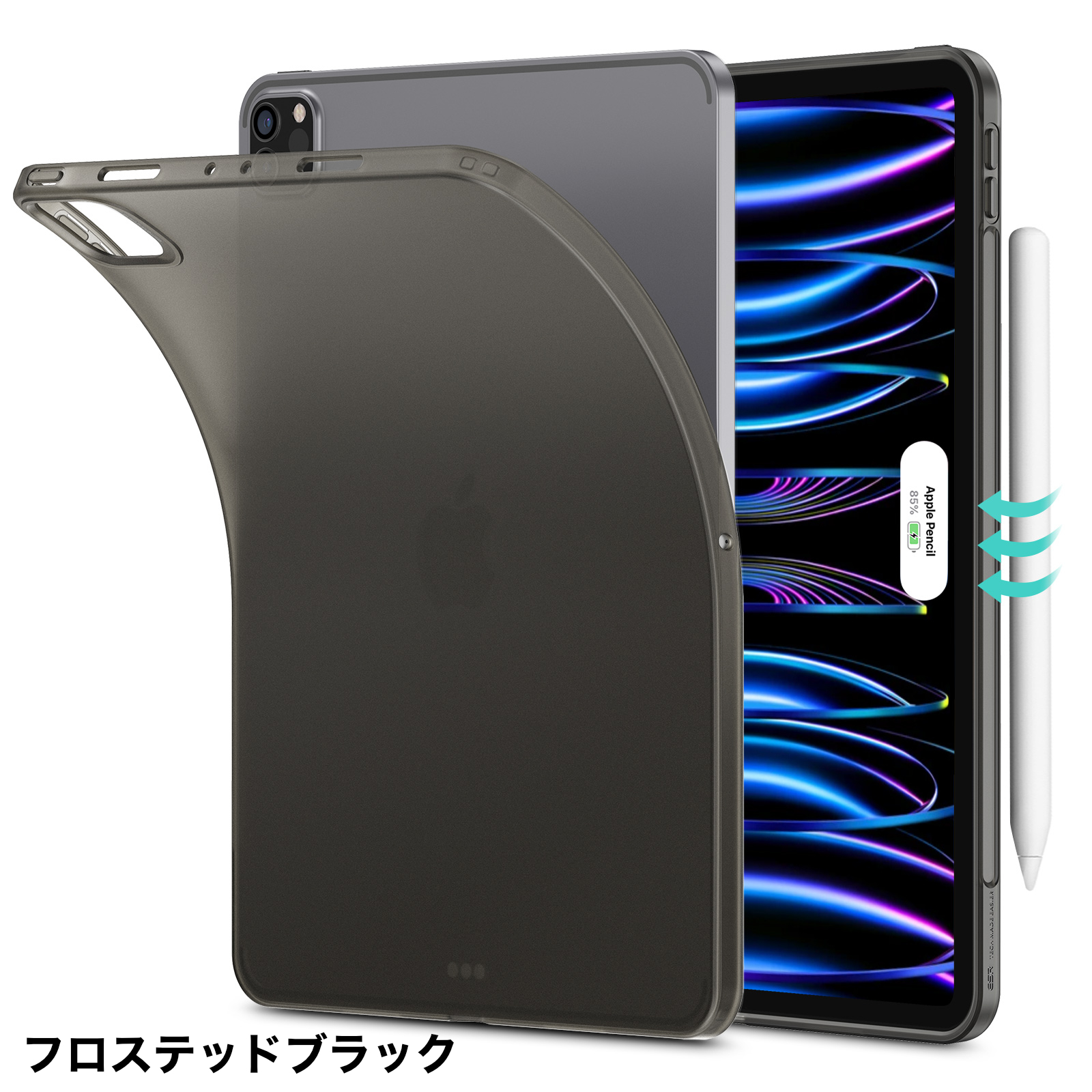 ESR iPad Pro 11 第4世代（2022)/第3世代（2021）対応 軽量 おしゃれ ソフ...