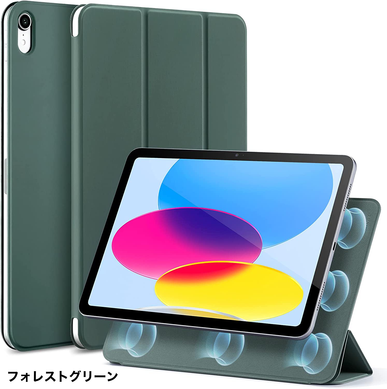 ESR iPad 第10世代 ケース (2022)対応  軽量 おしゃれ 10.9インチ マグネットケース 便利な磁気吸着 2WAY三つ折りスタンド 軽量保護 オートスリープ/ウェイク｜knicomcorp｜06