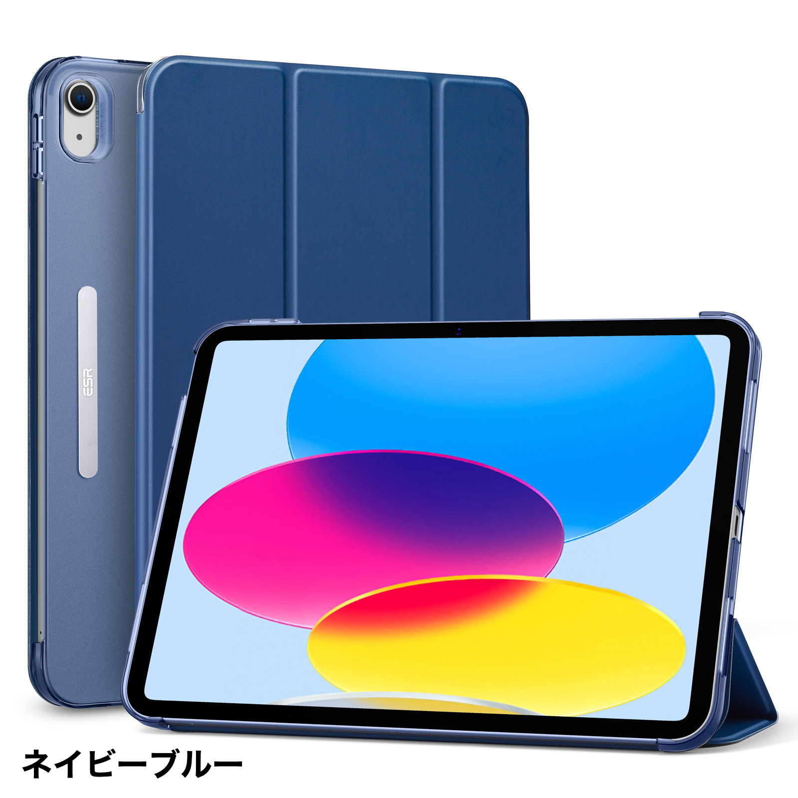 ESR iPad 第10世代 ケース (2022)対応 軽量 おしゃれ 10.9インチ 三つ折りケース スタンドケース 軽量硬質背面カバー  オートスリープ/ウェイク