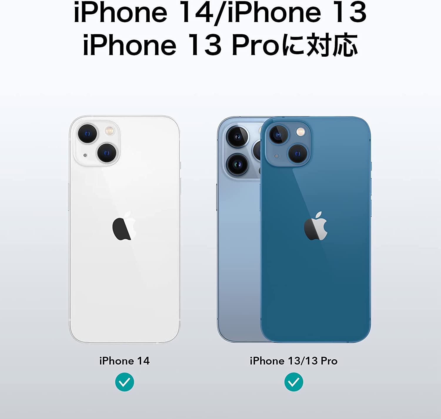 ESR iPhone 13 (Pro, Pro Max) /14 Pro/14 Plus/14 Pro Max 米軍MIL