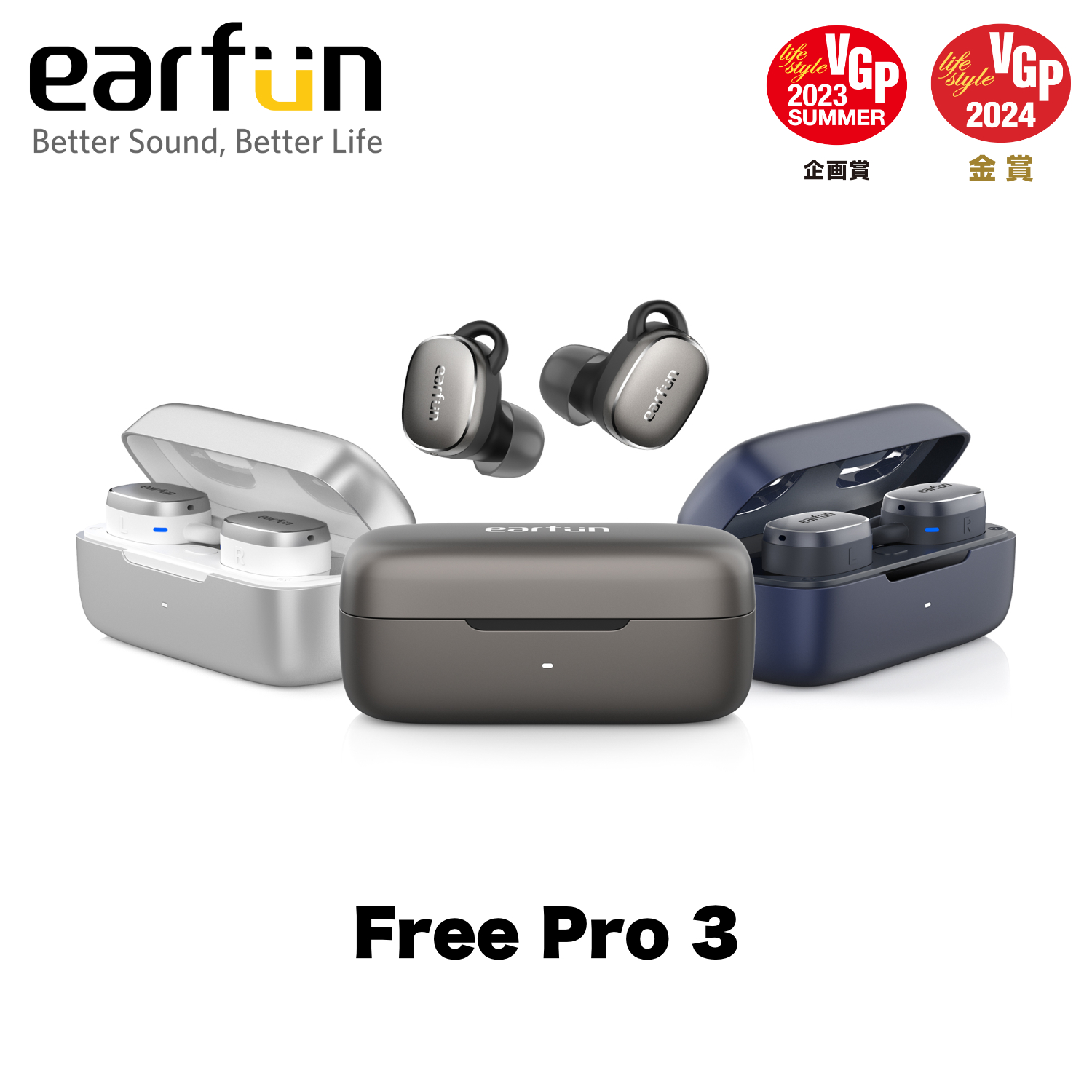 EarFun Free Pro 3 ANC機能 ワイヤレスイヤホン Snapdragon Sound対応/QCC3072チップ/aptX  adaptive/マルチポイント/ENC通話ノイズリダクション