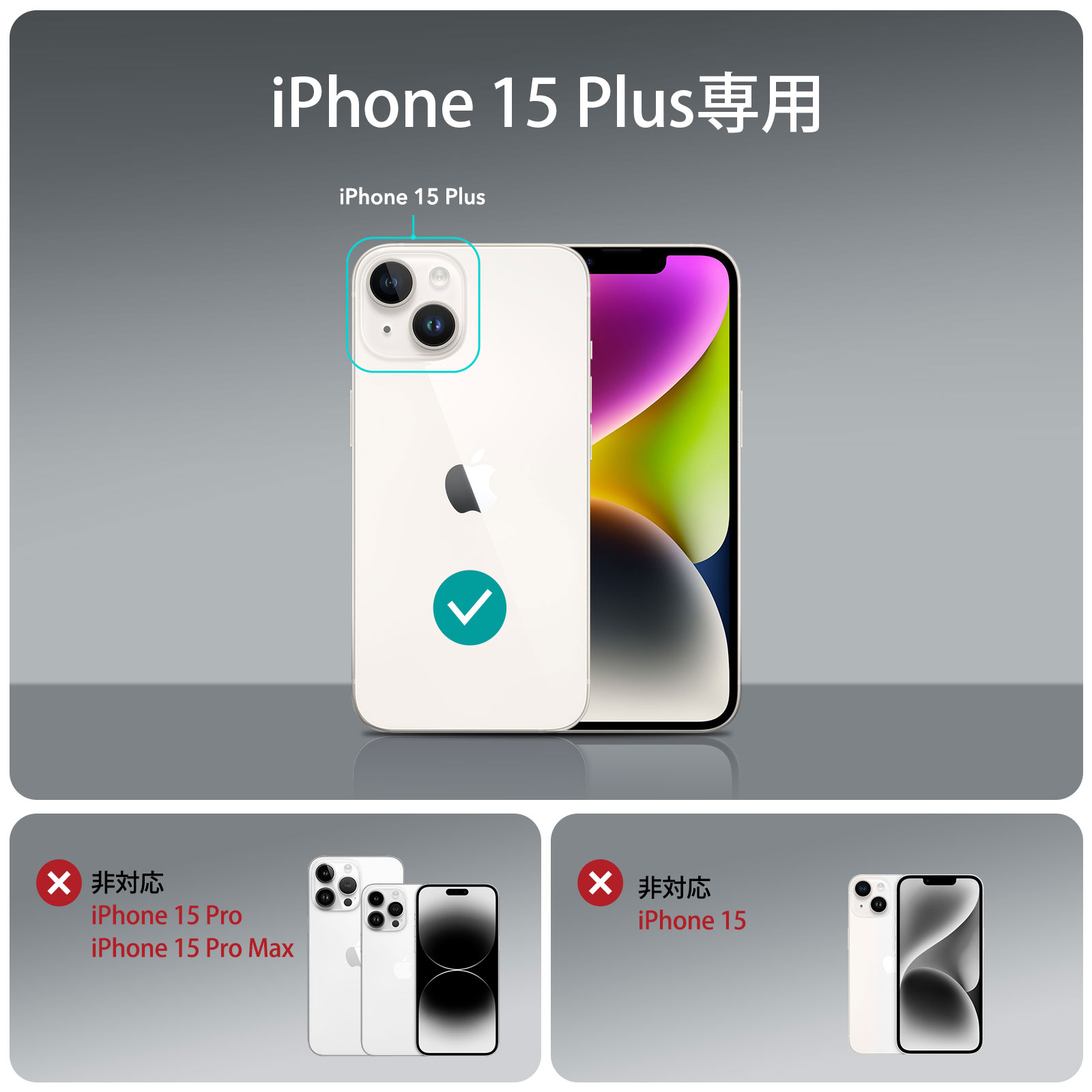 ESR iPhone 15 / 15 Plus / 15 Pro / 15 Pro Max ケース クリア ケース 耐衝撃 薄型 カバー 黄ばみにくい スリム 透明 TPU スマホケース クリア Project Zero｜knicomcorp｜03