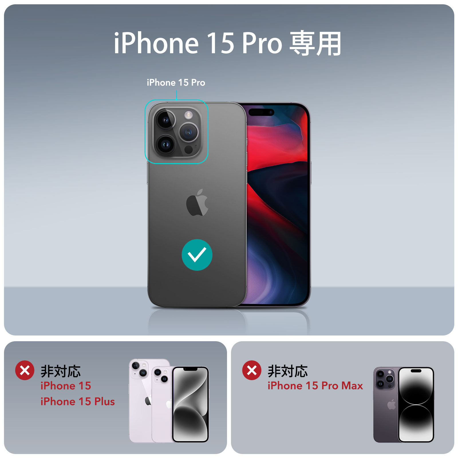 ESR iPhone 15 / 15 Plus / 15 Pro / 15 Pro Max ケース ...