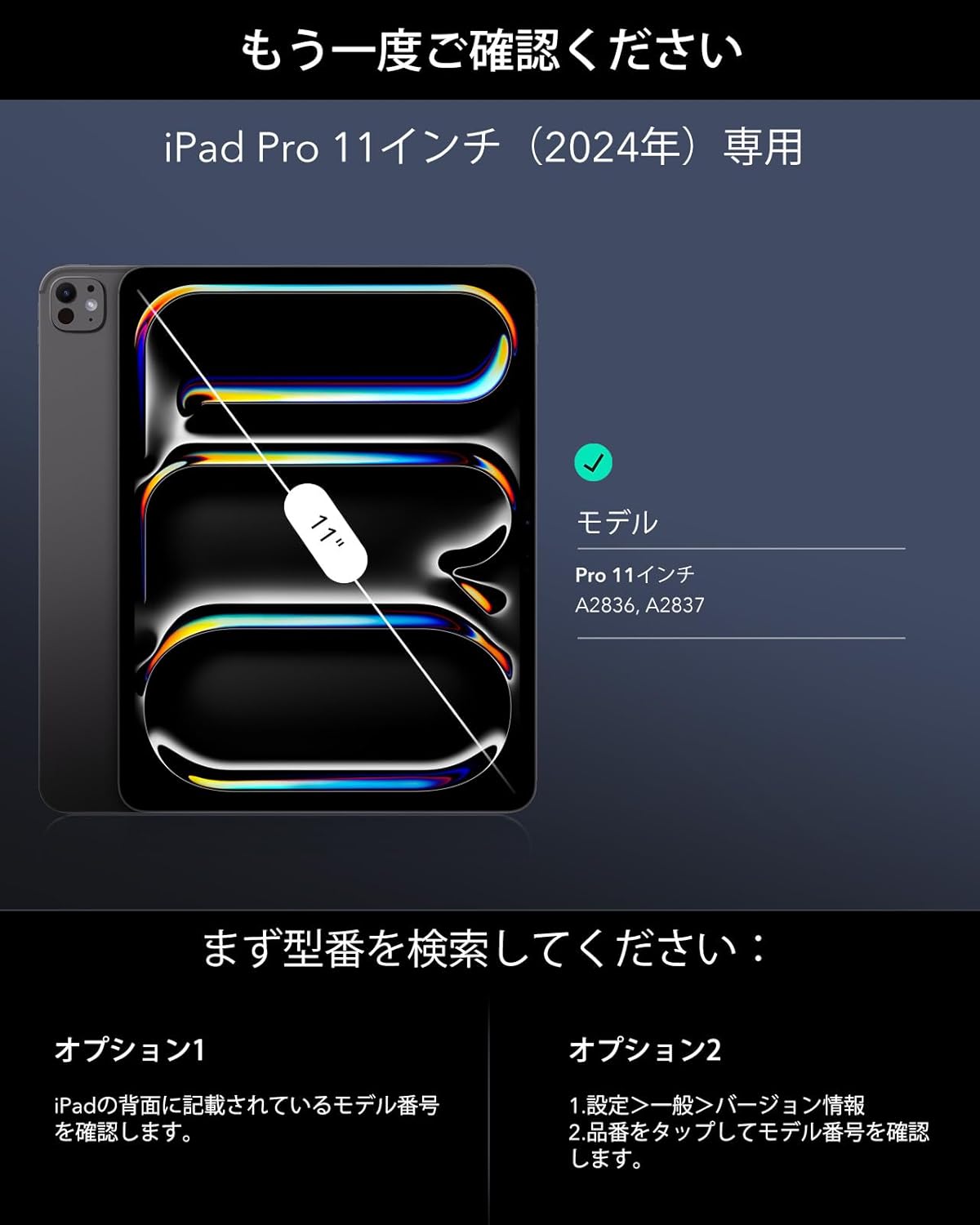 ESR iPad Pro 13/11インチ M4 2024 キーボード付きケース 簡単