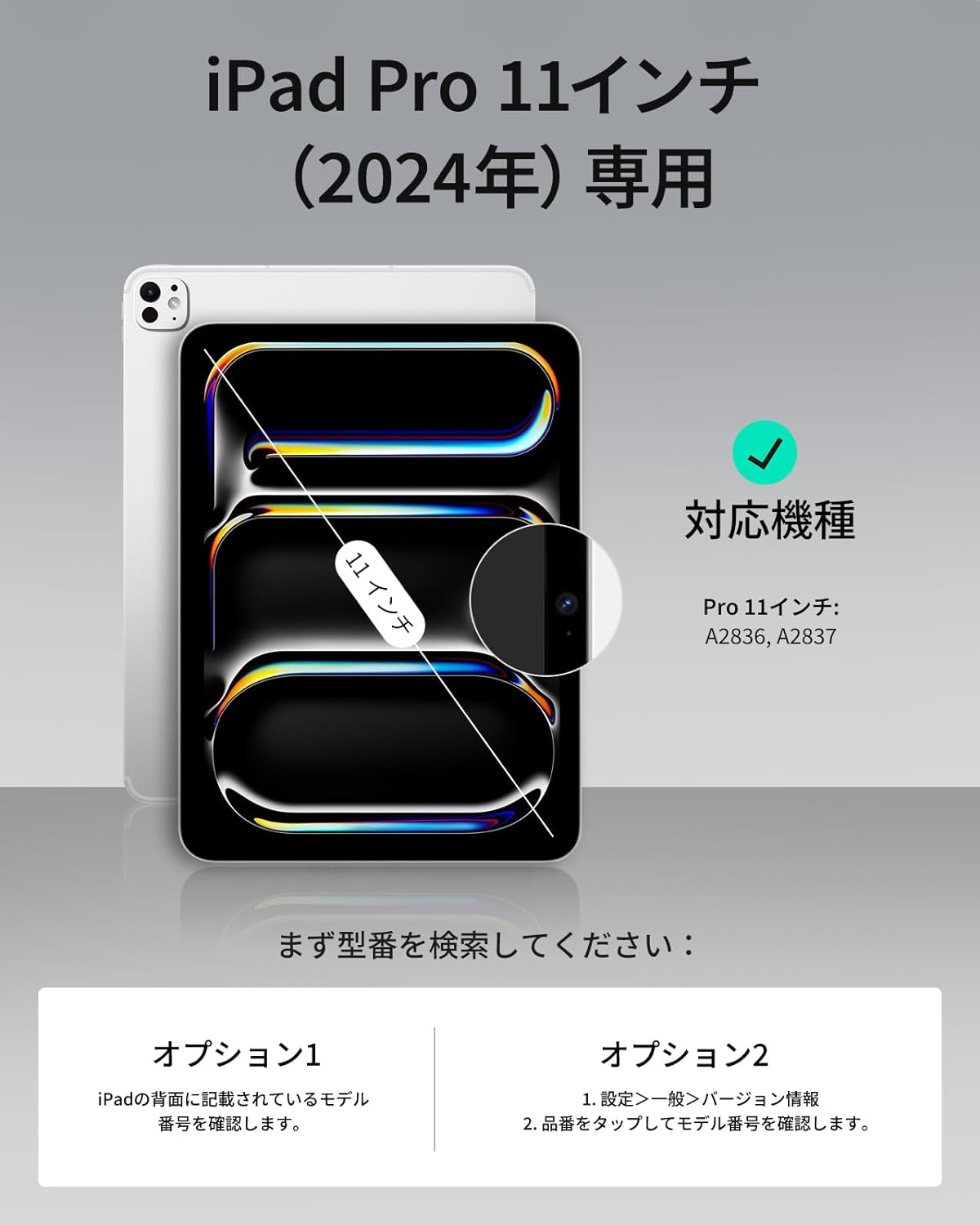 ESR ESR iPad Pro 13/11インチ M5 2025/M4 2024 トラックパッド付き