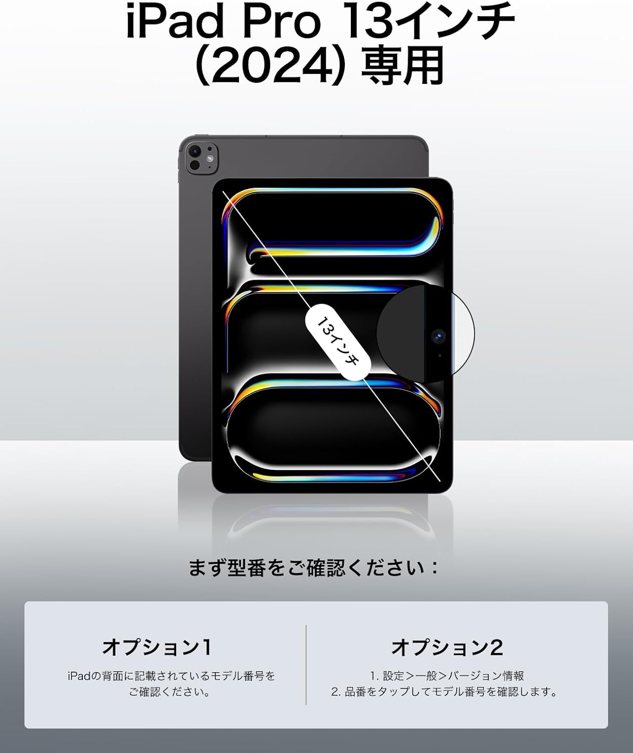 ESR ESR iPad Pro 13/11インチ M5 2025/M4 2024 トラックパッド付き