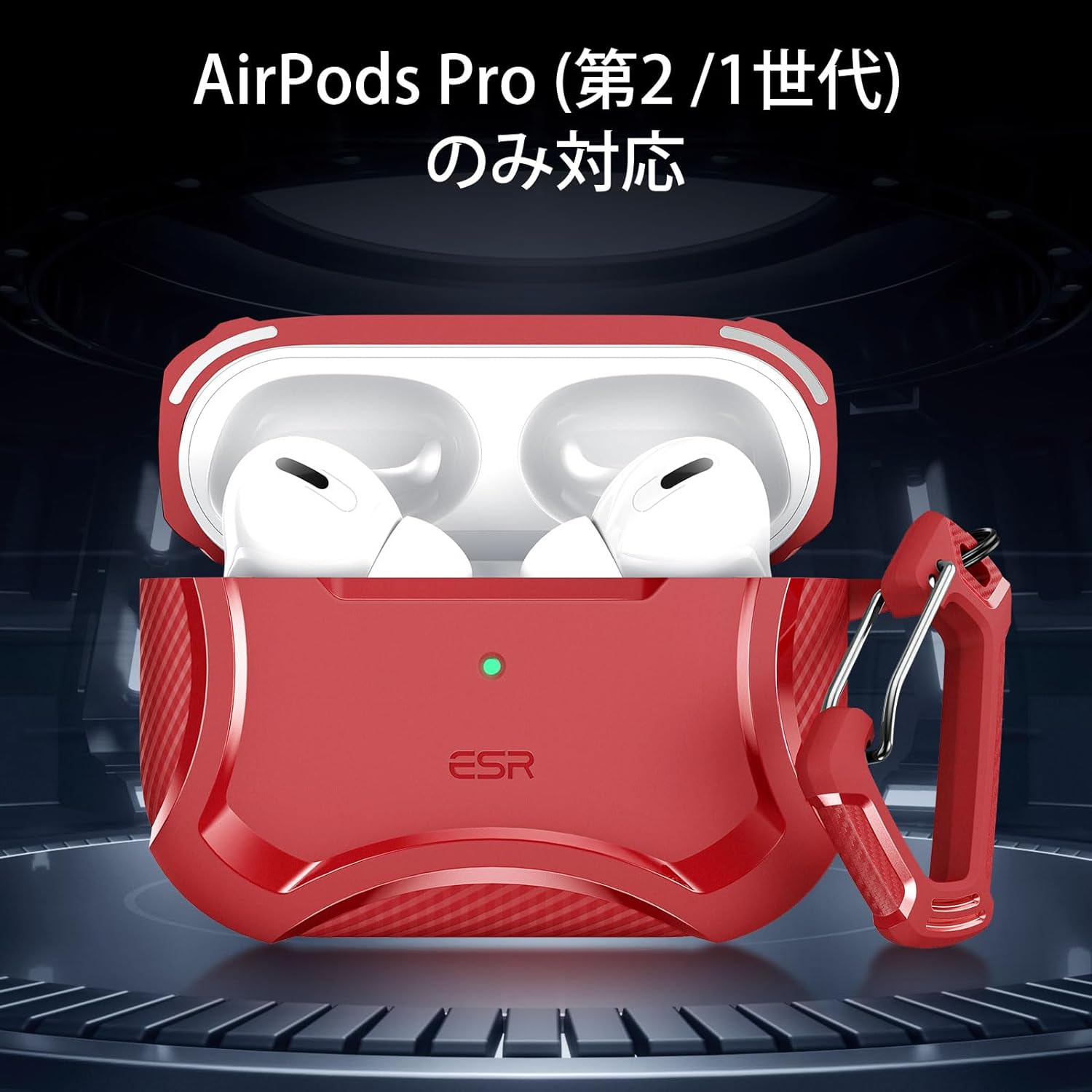 ESR AirPods Pro 第2/1世代ケース (USB-C)対応 磁気ロック式フタ