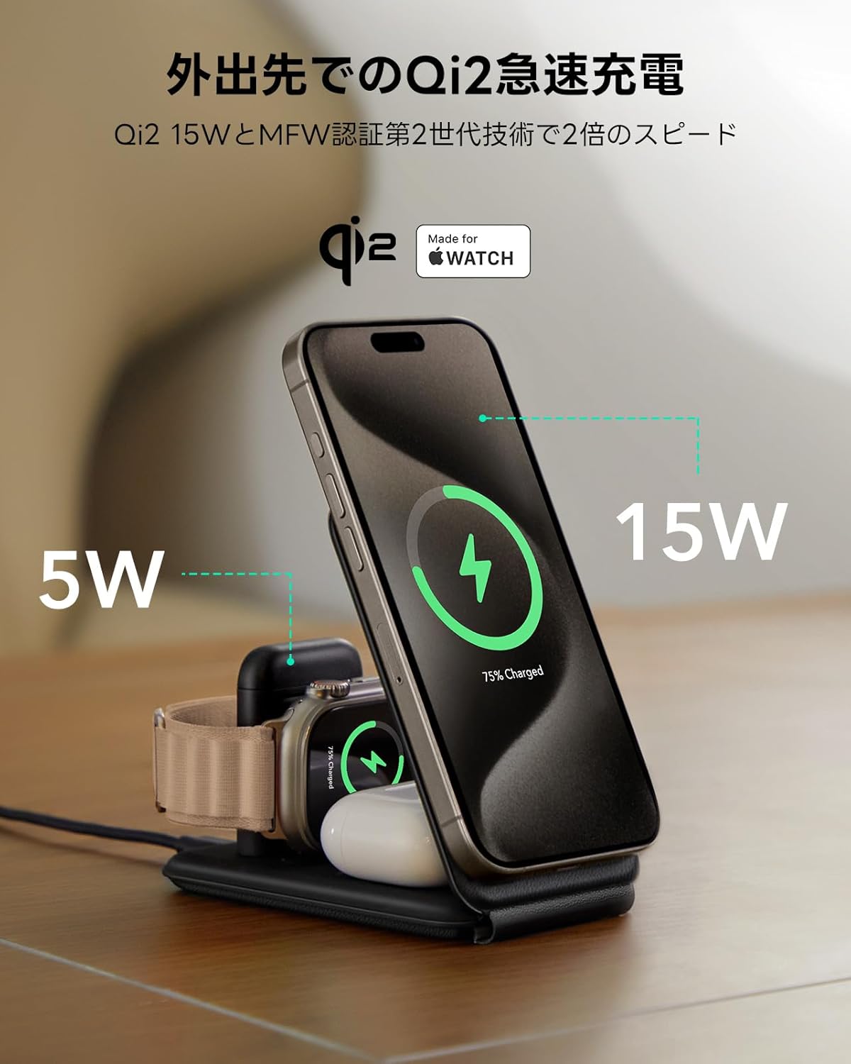 ESR Qi2 3-in-1ワイヤレス充電器 MagSafe充電[認証] iPhone 17/Air/16