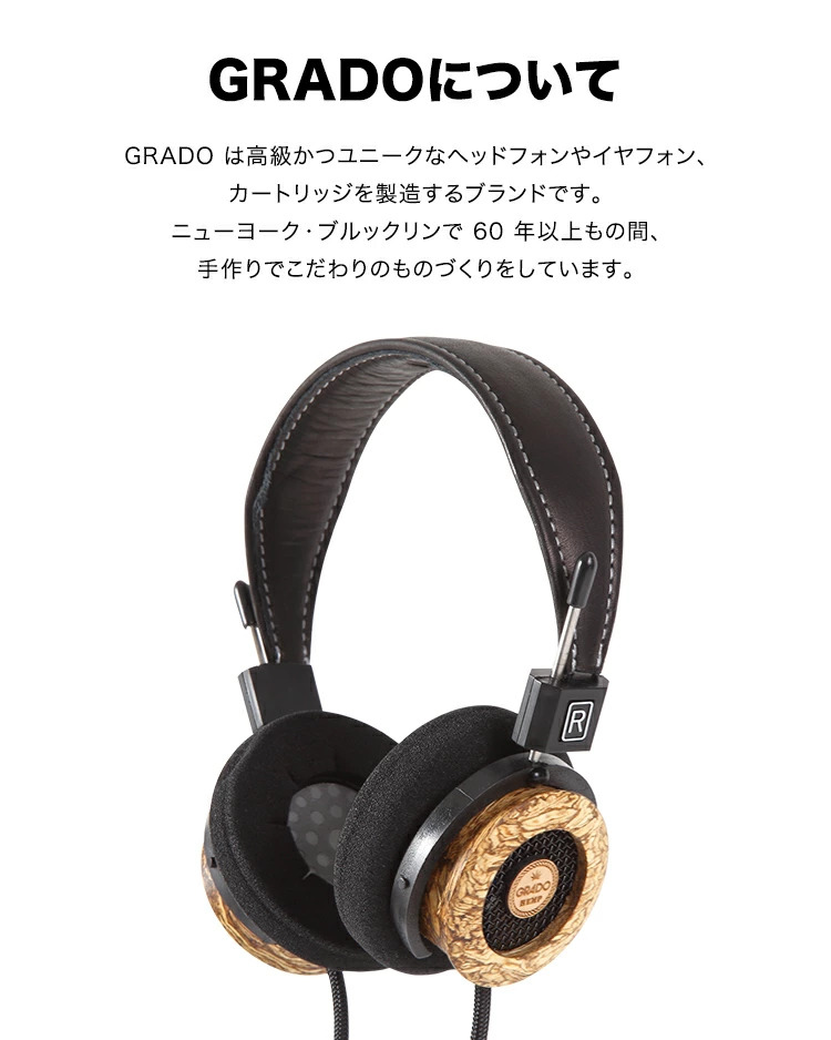 GRADO (グラド) The Hemp Headphone Ver2 ヘッドホン オープン