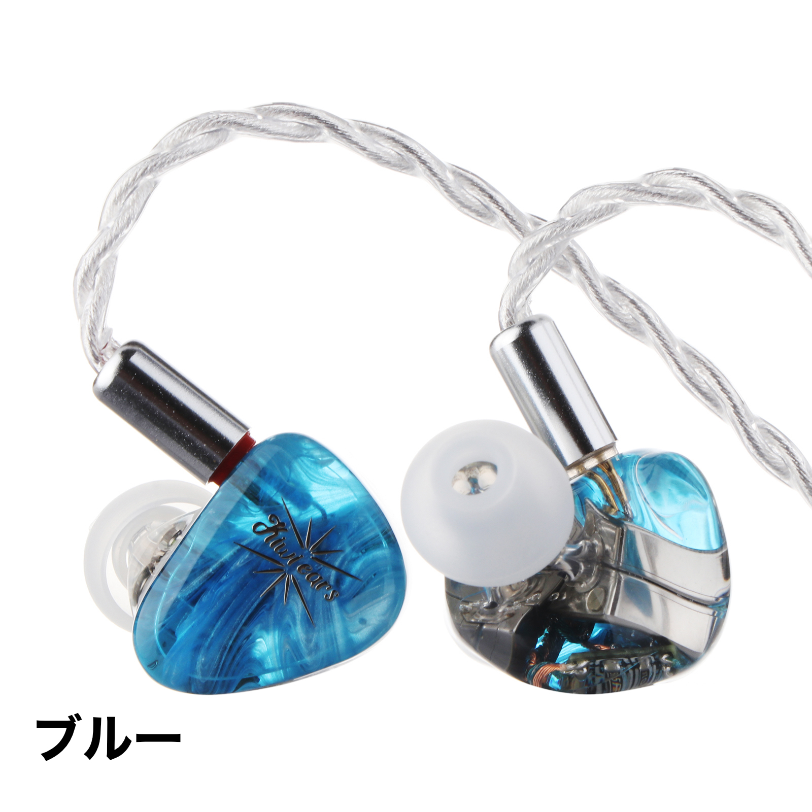 特売モデル Kiwi Ears OrchestraLite 有線イヤホン イヤフォン