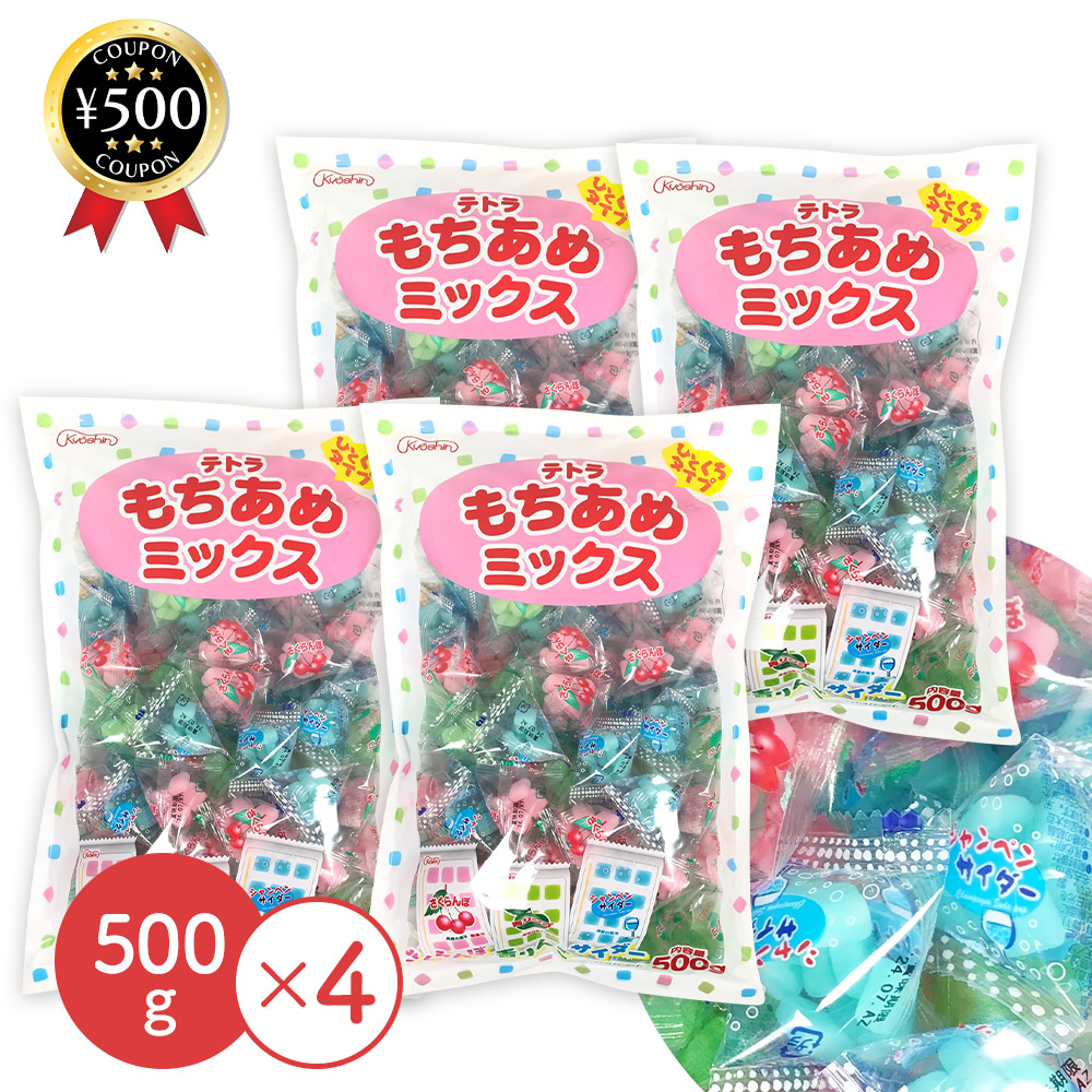 もち様　オーダー Amazon.co.jp: しまむら もちまる日記 コラボ もち様