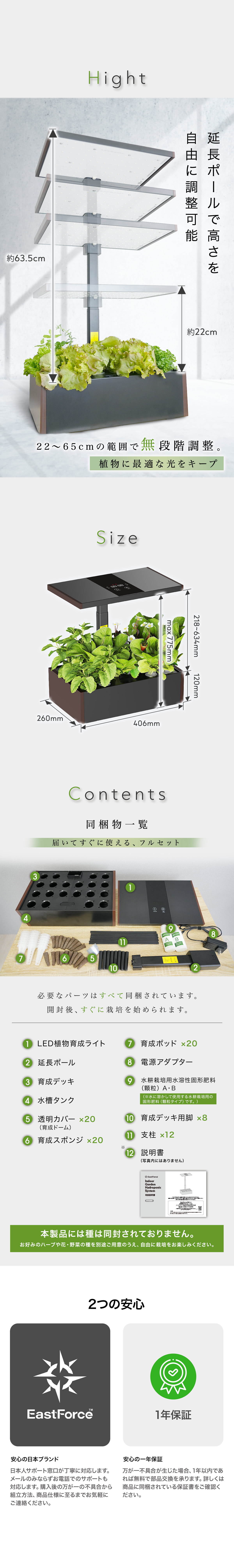 EastForce スマート水耕栽培キット 室内 水耕栽培 おしゃれ 育成LED