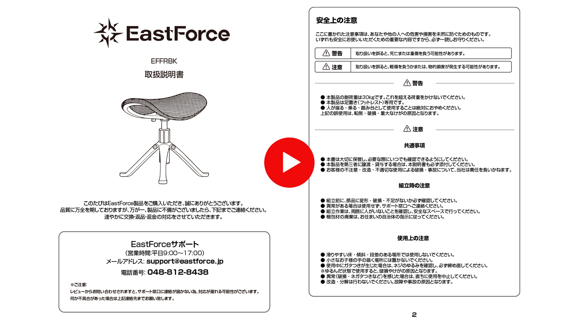 EastForce 日本ブランド オットマン メッシュ 足置き台 フットレスト 8
