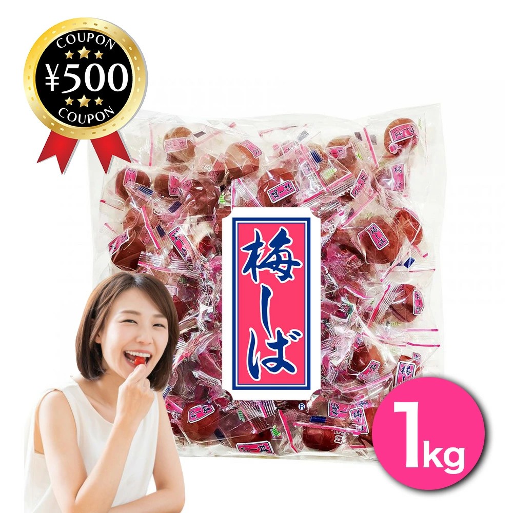 食品