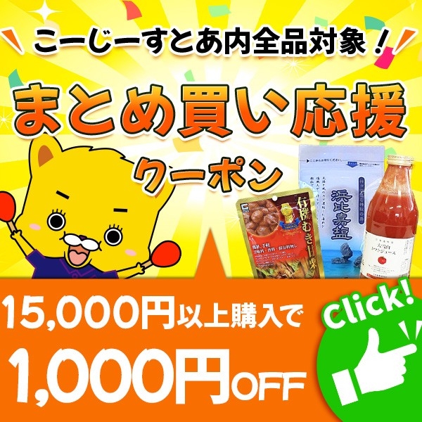 こーじーすとあ Yahoo!店 - Yahoo!ショッピング