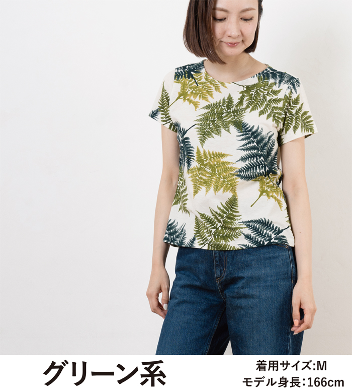レディース 強撚天竺 プリント 半袖 Tシャツ 日本製 カットソー