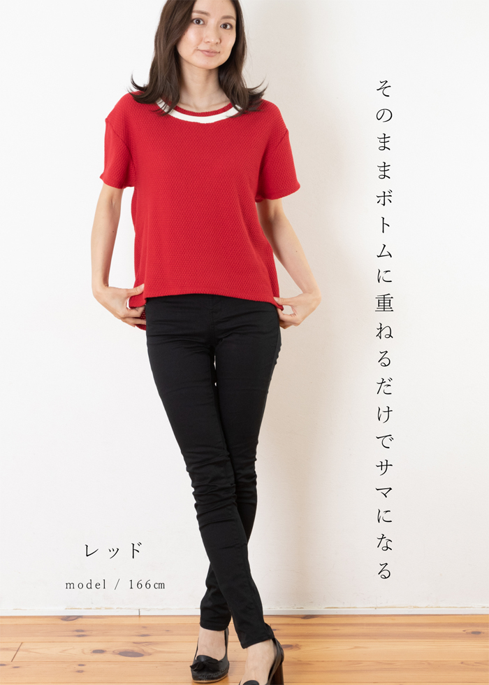 新品同様/トゥービーシック TO BE CHIC カットソー 表記 42号 11号 L 相当 古着 赤 レッド レディース 春 夏 トップス 半袖 ストレッチ TO BE CHIC 新品同様/トゥービーシック カットソー 表記 42号 11