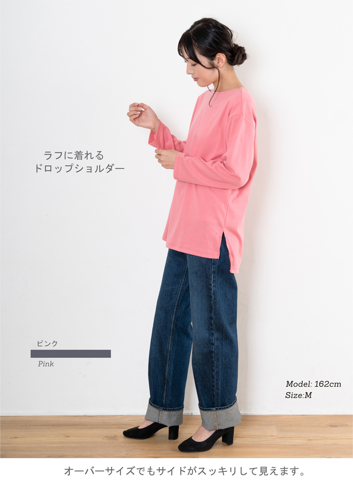 レディース オーバーロングTシャツ 日本製 トップス 長袖