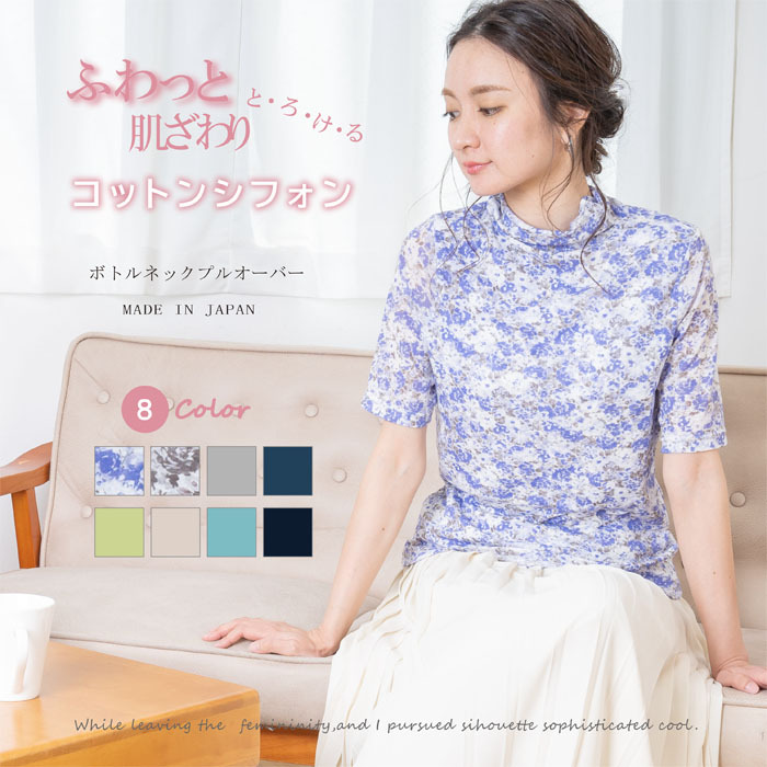 最新コレックション 2416116-1.jpg トップス
