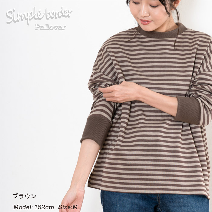 y's ボーダーロングトップス ワイズ Y's ヨウジヤマモト Tシャツ カットソー ボーダー 長袖