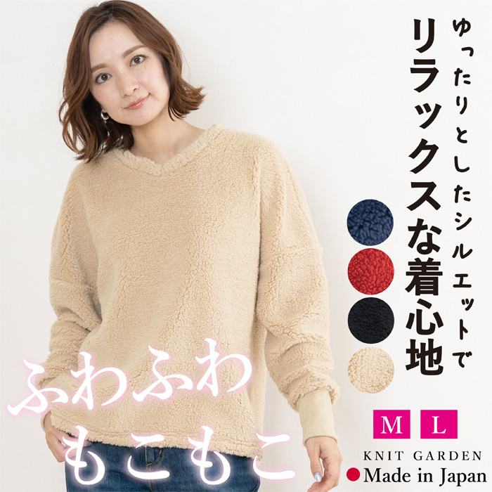 ☆ドラックストアーズ☆あったか ゆったりモコモコアウター☆ フリースジャケット メンズ もこもこ ボアジャケット ボア