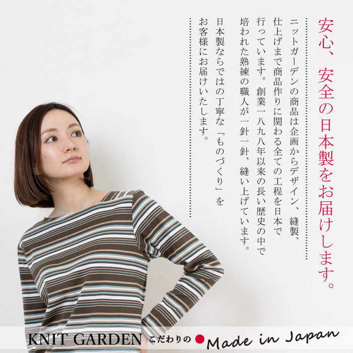Tシャツ マルチボーダー レディース 長袖 アシンメトリーネック