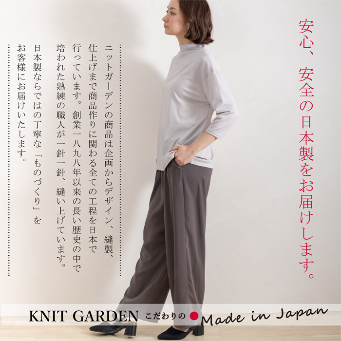 伊太利屋 - 伊太利屋 GK ☆総柄 ビジュー ドレープネック 長袖