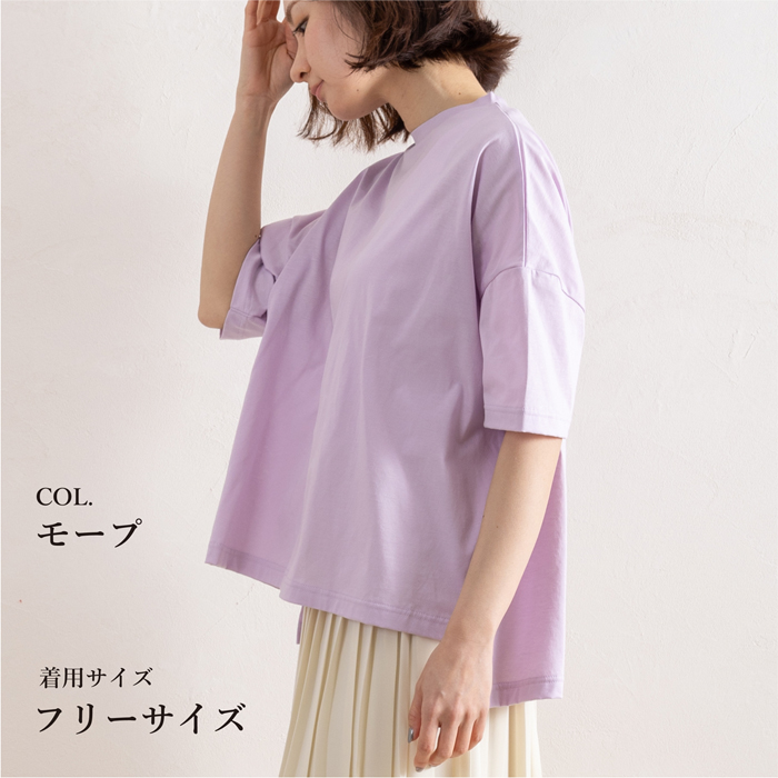 「sahara」 長袖カットソー FREE ブルー系その他 レディース 母の日 ギフト プレゼント カットソー Tシャツ 5分袖 レディース