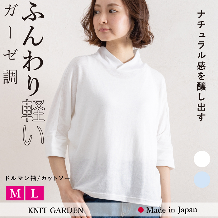 ホットなアイテム、ホットな節約 2416258-1.jpg トップス