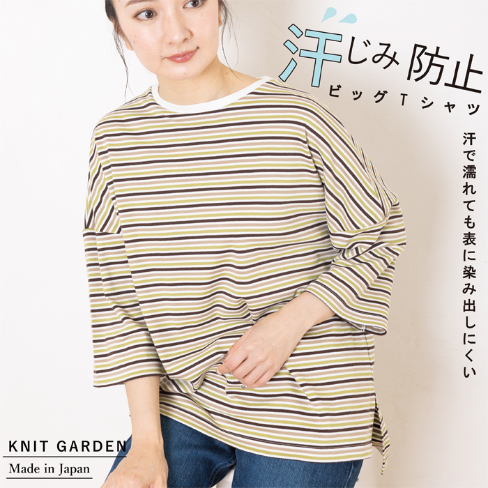 45R 半袖 クルーネック Tシャツ カットソー 3 ボタニカル柄 ベージュ♪ Tシャツ カットソー 汗染み防止 レディース ボーダー 五分袖 日本製