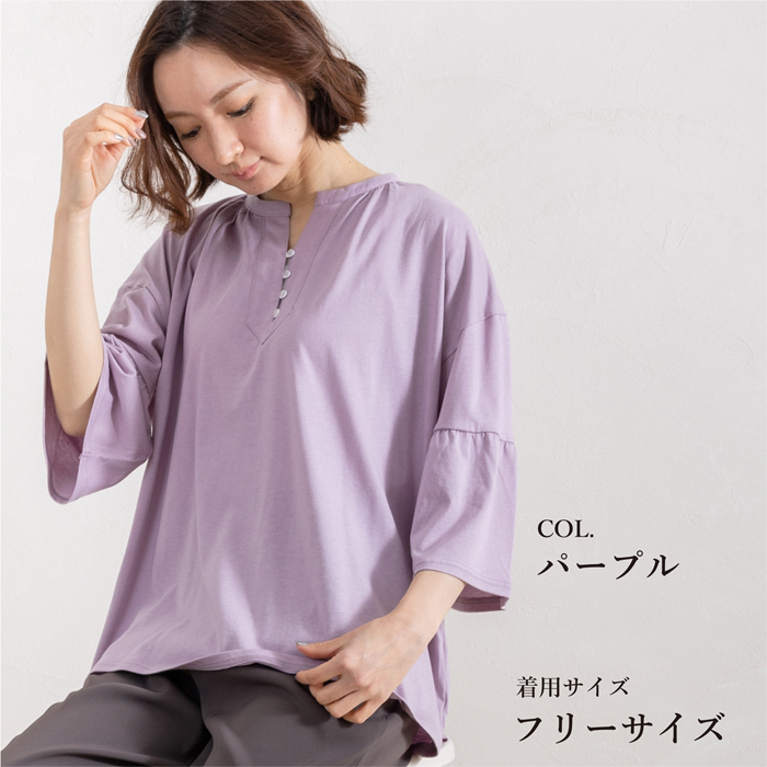 「NOBLE」 7分袖ブラウス FREE ブルー レディース 2416304-1.jpg