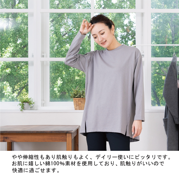 Tシャツ 長袖 レディース チュニック ロンT トップス フレアシルエット